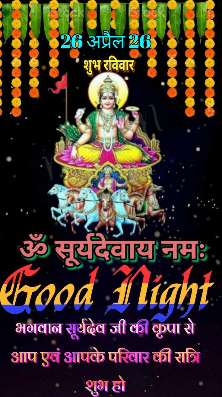 Devotional post media by Santosh sah जय हनुमान जी