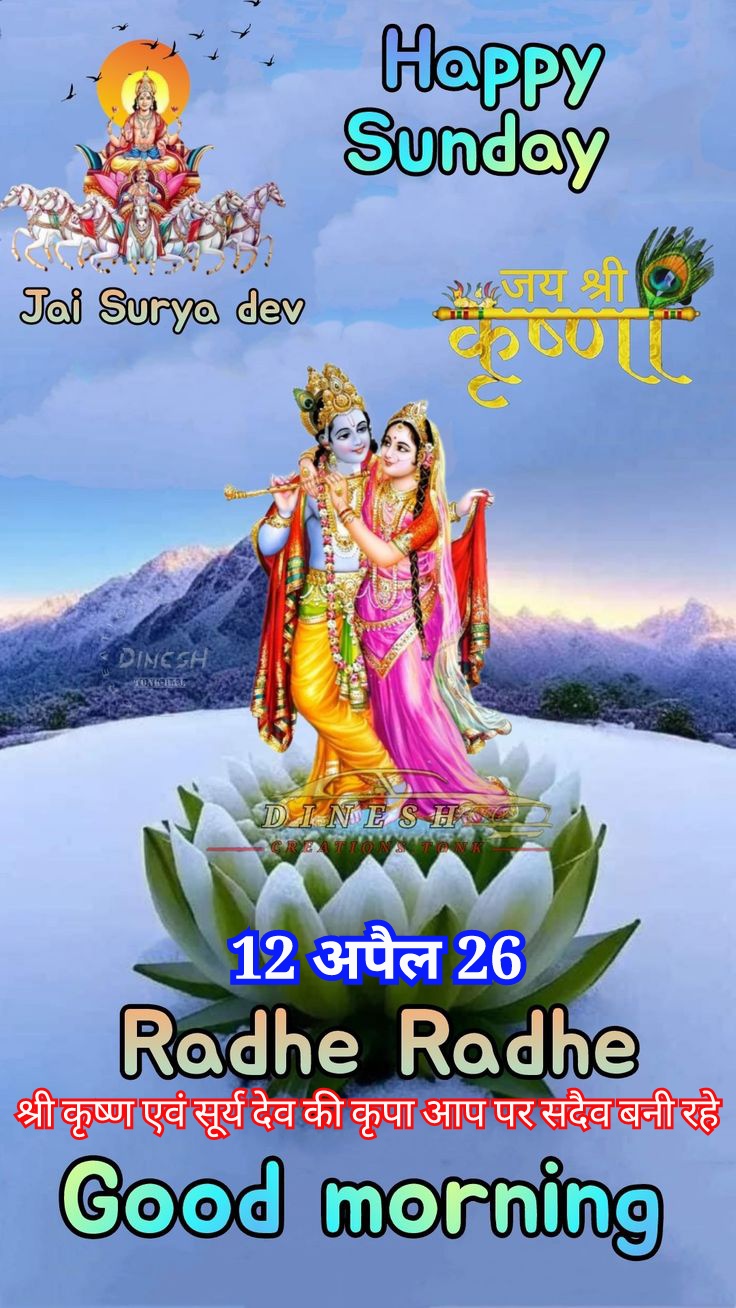 Devotional post media by Santosh sah जय हनुमान जी