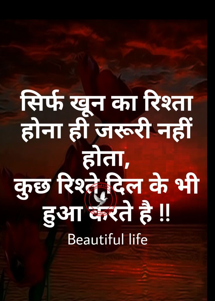 Devotional post media by NITIN SONI 🙏🌹