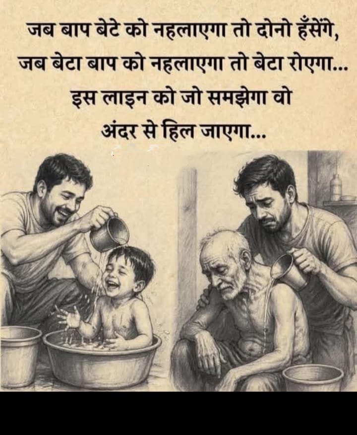 Devotional post media by NITIN SONI 🙏🌹
