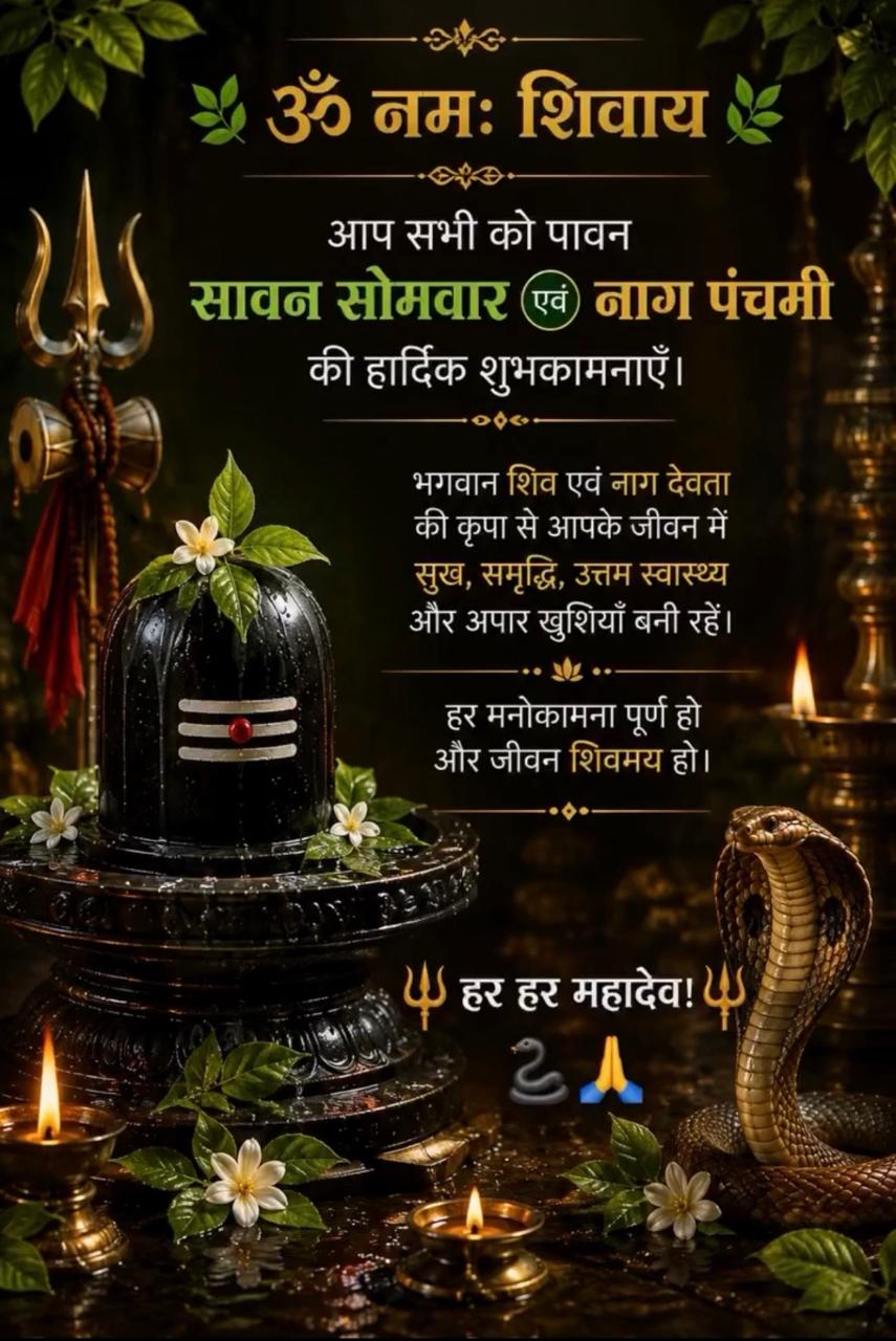 Devotional post media by NITIN SONI 🙏🌹