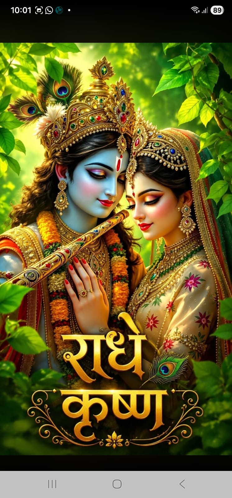 Devotional post media by NITIN SONI 🙏🌹