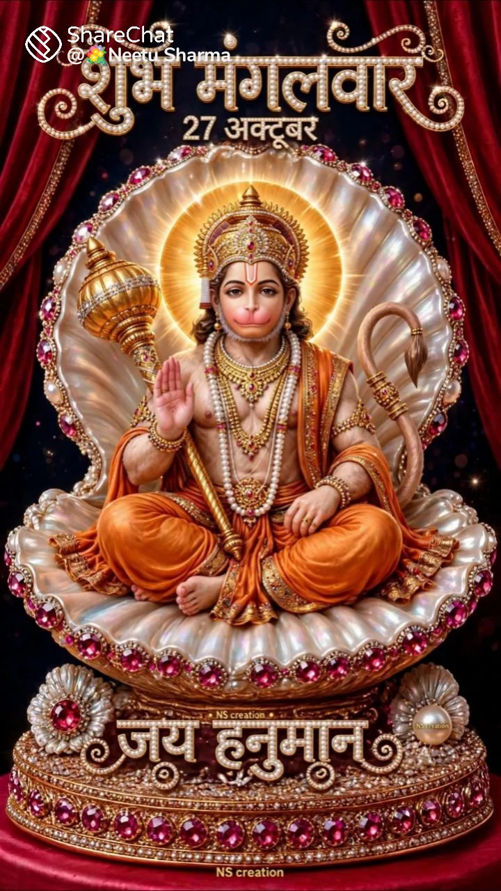 Devotional post media by Devendra .angira.mahwa