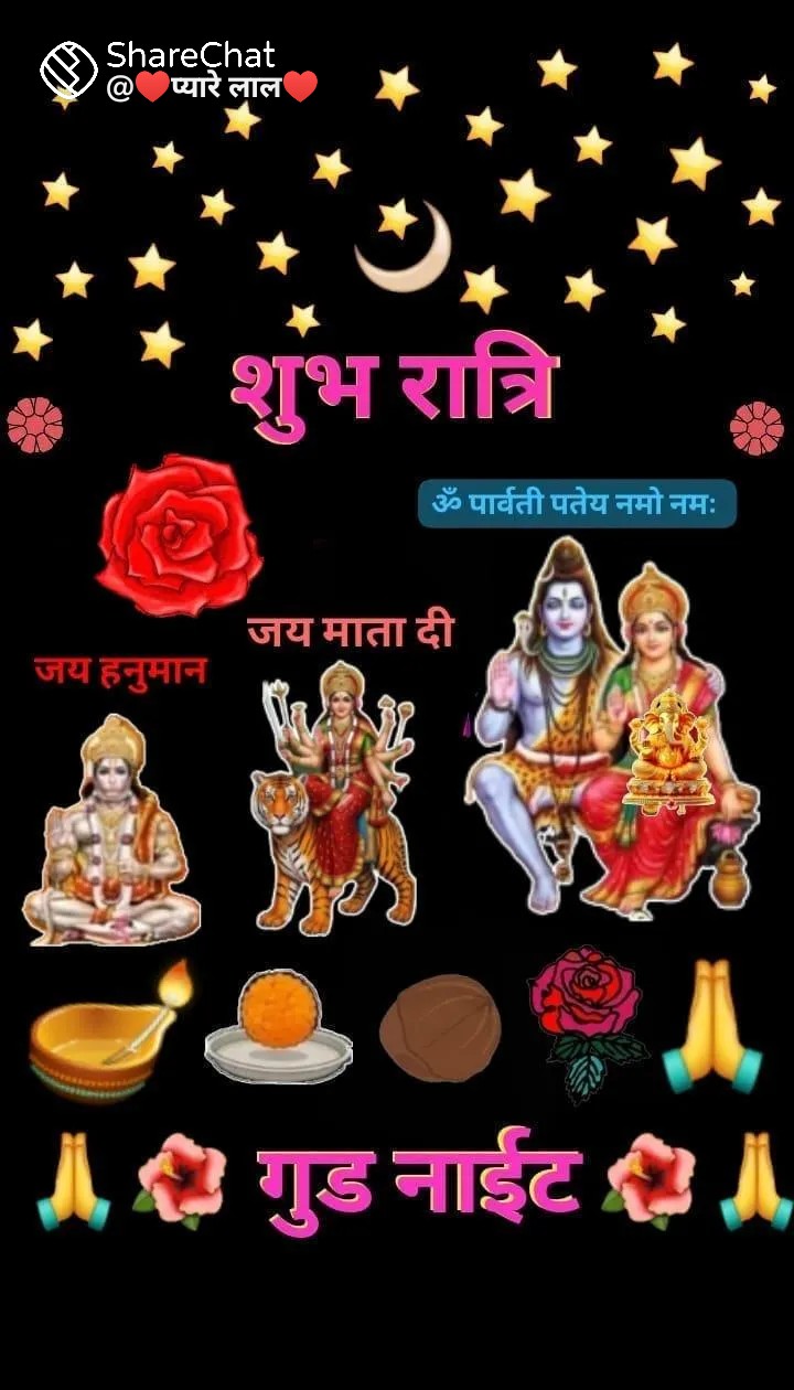 Devotional post media by Devendra .angira.mahwa
