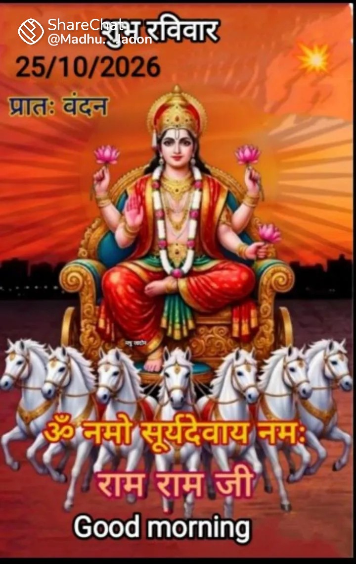 Devotional post media by Devendra .angira.mahwa
