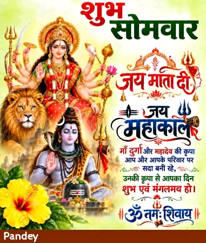 Devotional post media by Devendra .angira.mahwa