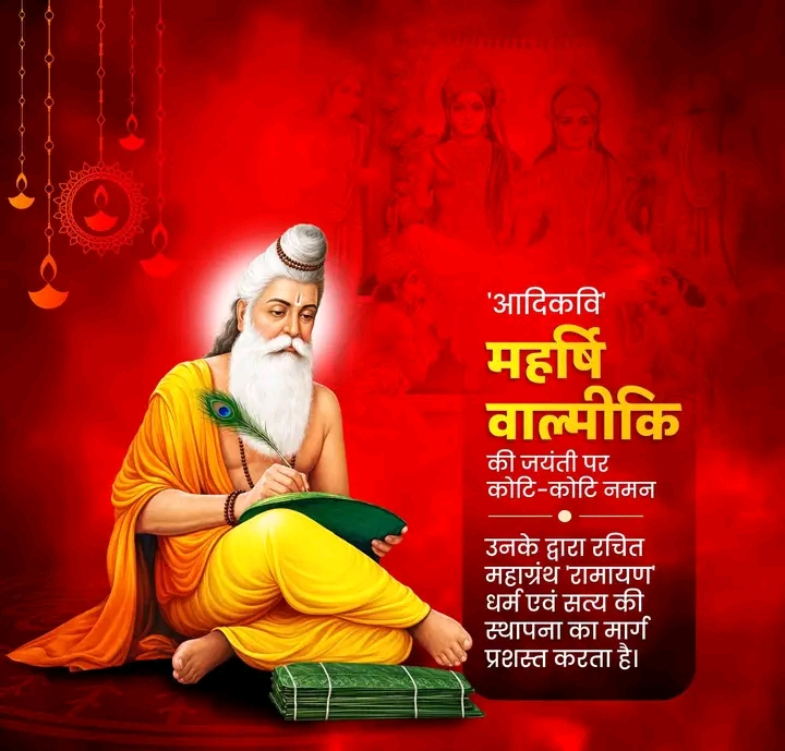 Devotional post media by Devendra .angira.mahwa