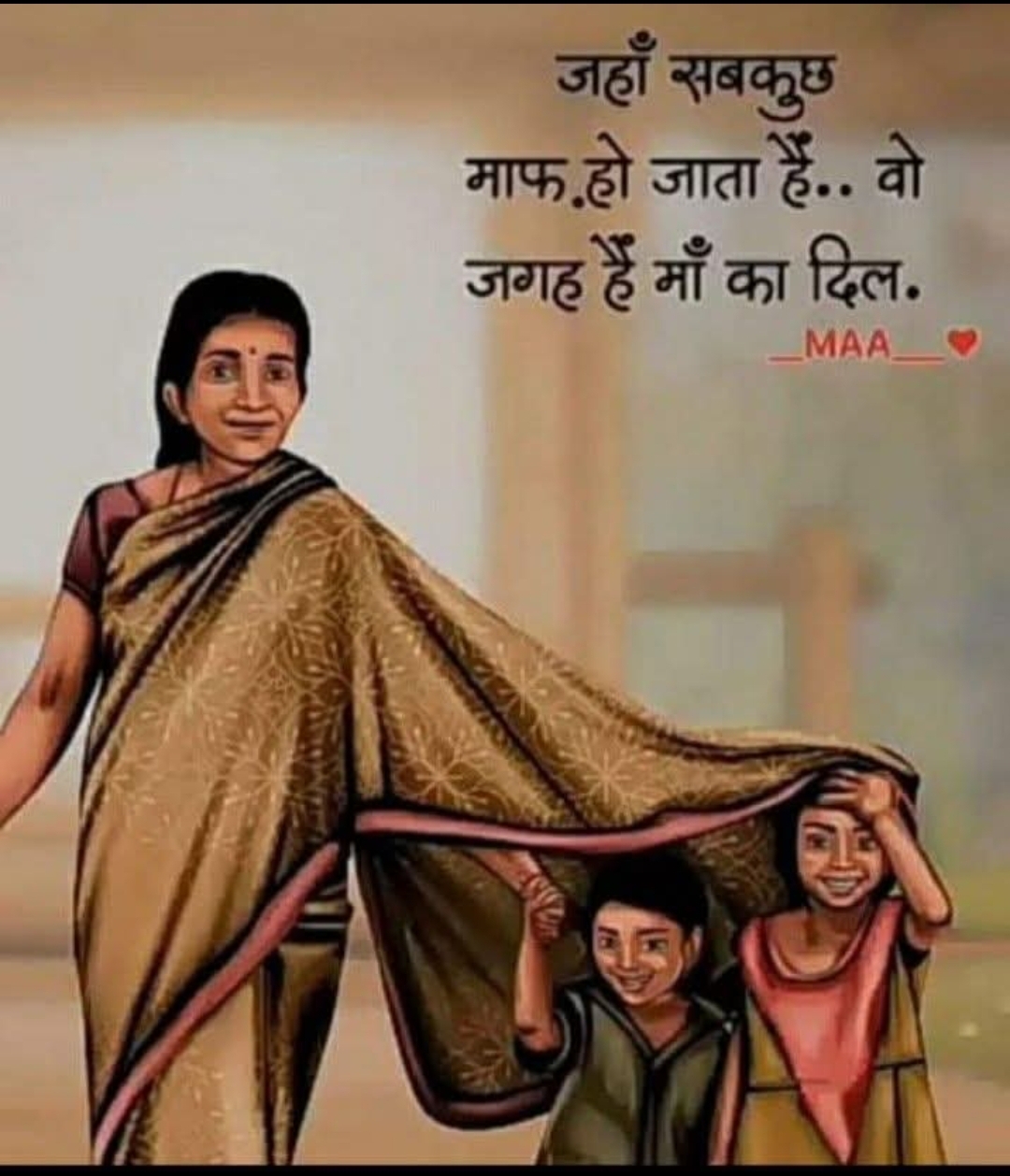 Post media