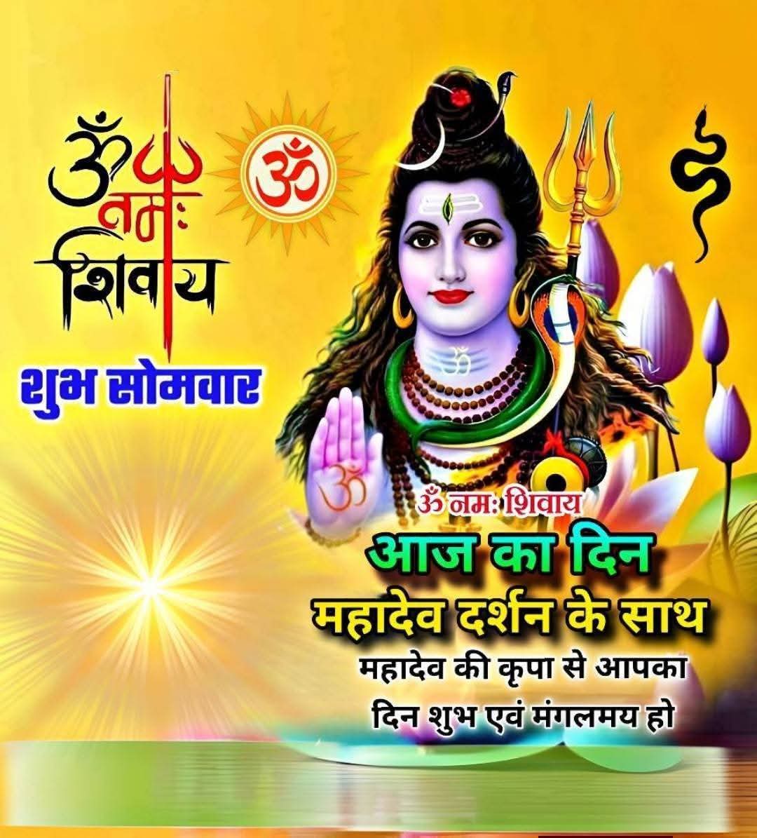 Devotional post media by Prem chand shami