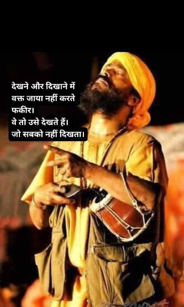 Devotional post media by Prem chand shami