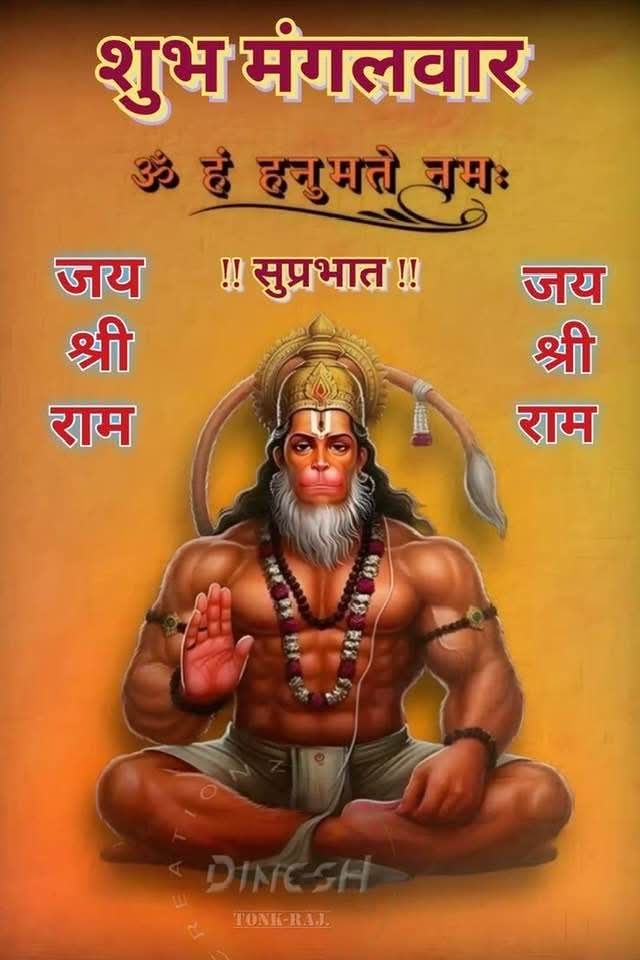 Devotional post media by Prem chand shami