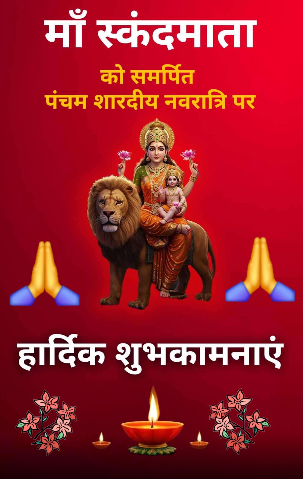 Devotional post media by Prem chand shami
