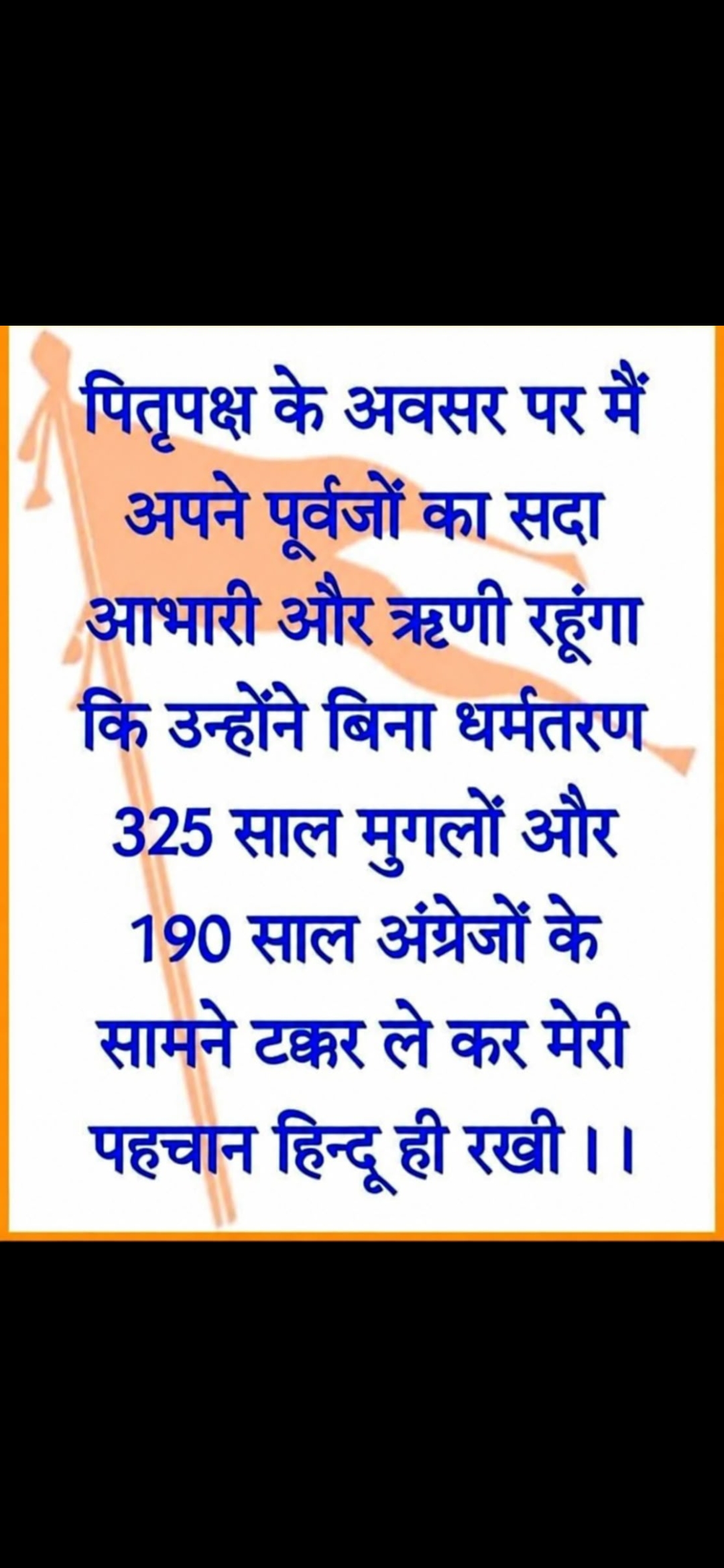Post media
