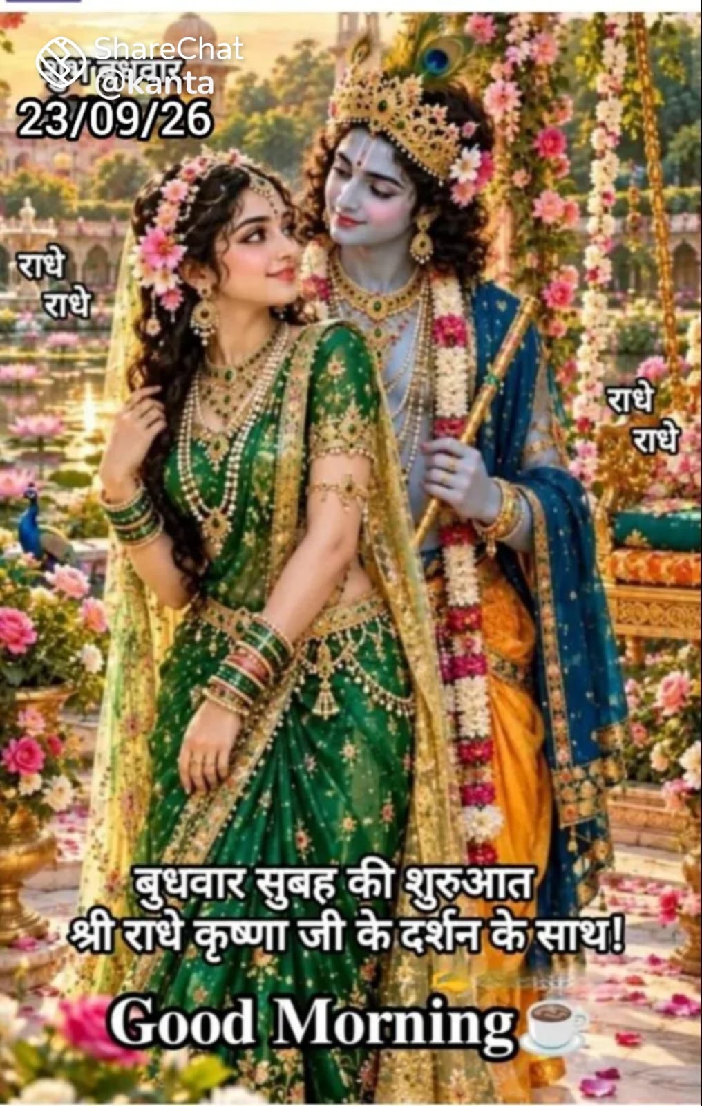 Devotional post media by Ramesh chand