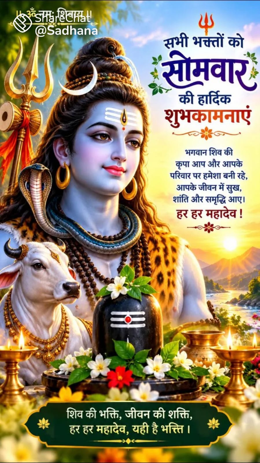 Devotional post media by RAMESH CHAND