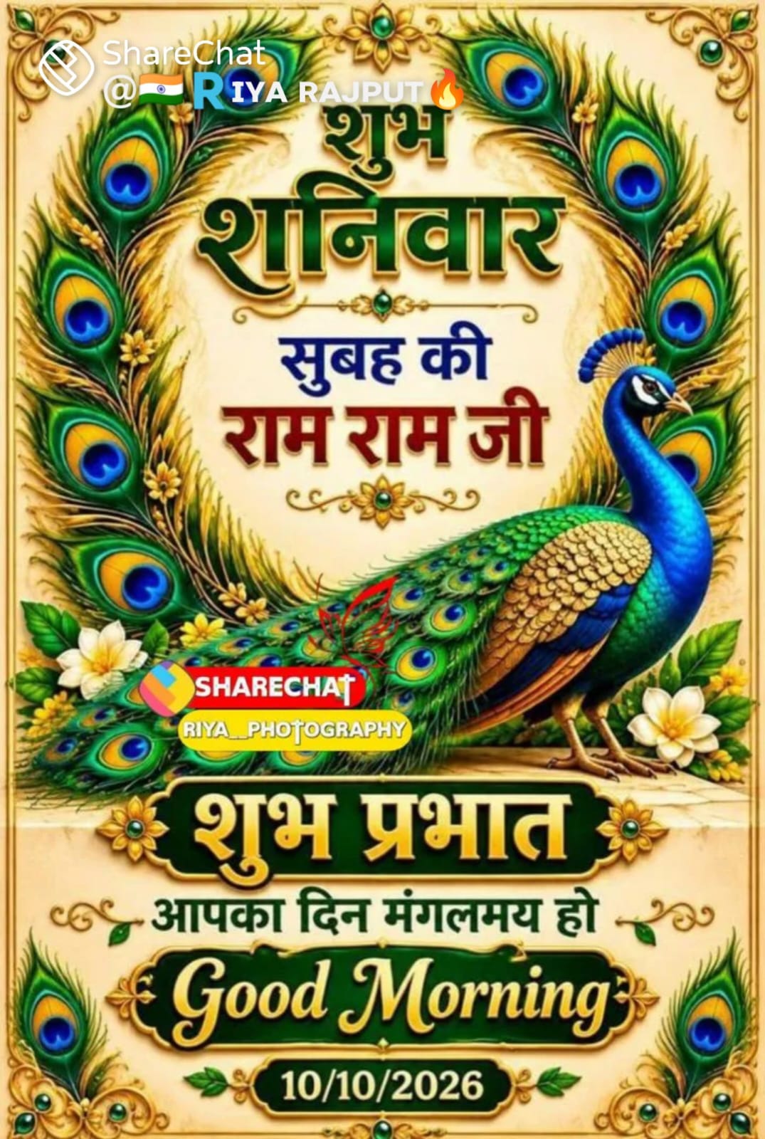 Devotional post media by RAMESH CHAND