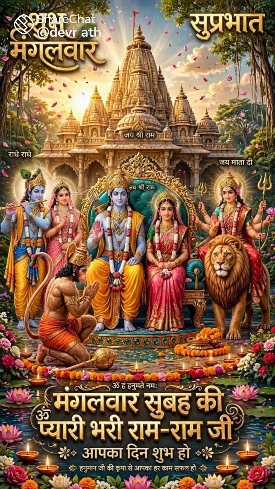 Devotional post media by RAMESH CHAND
