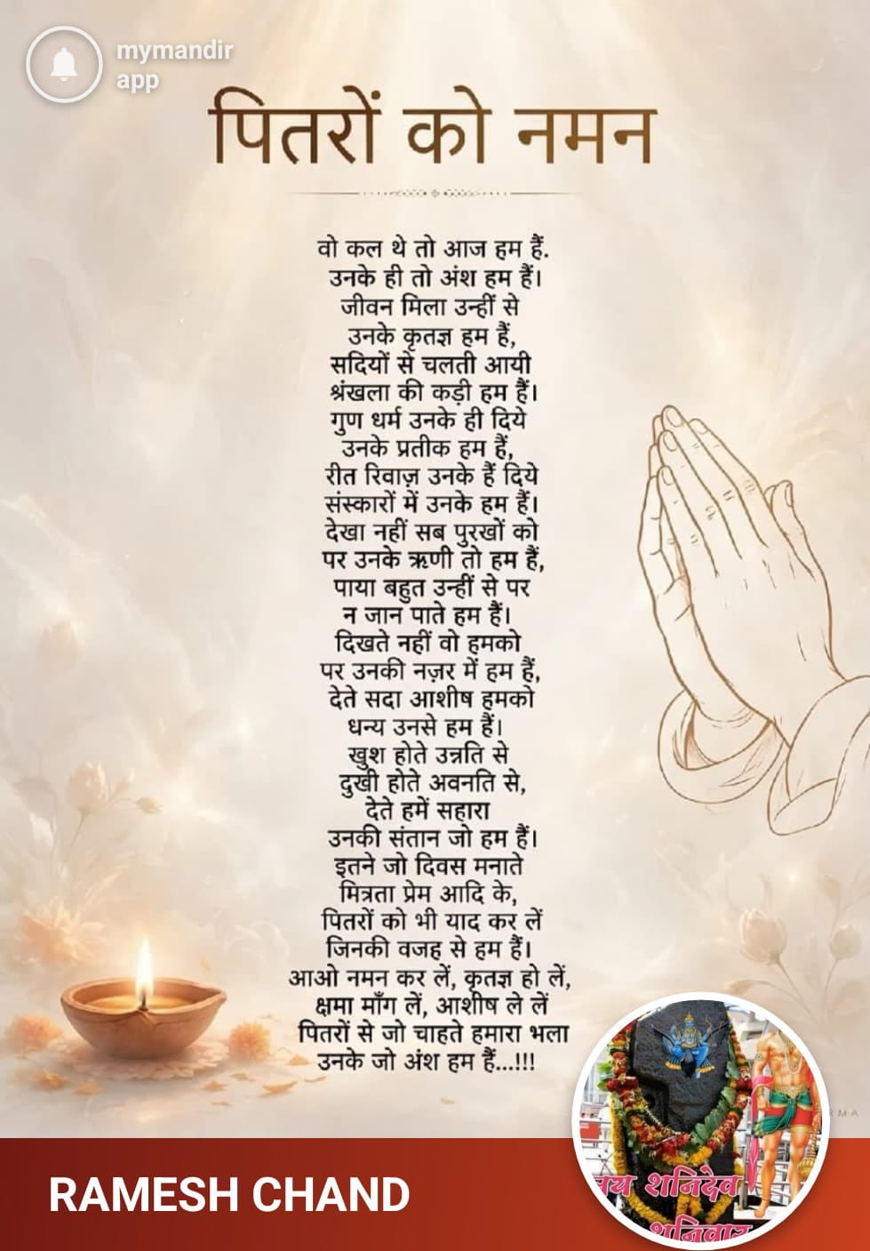 Devotional post media by RAMESH CHAND