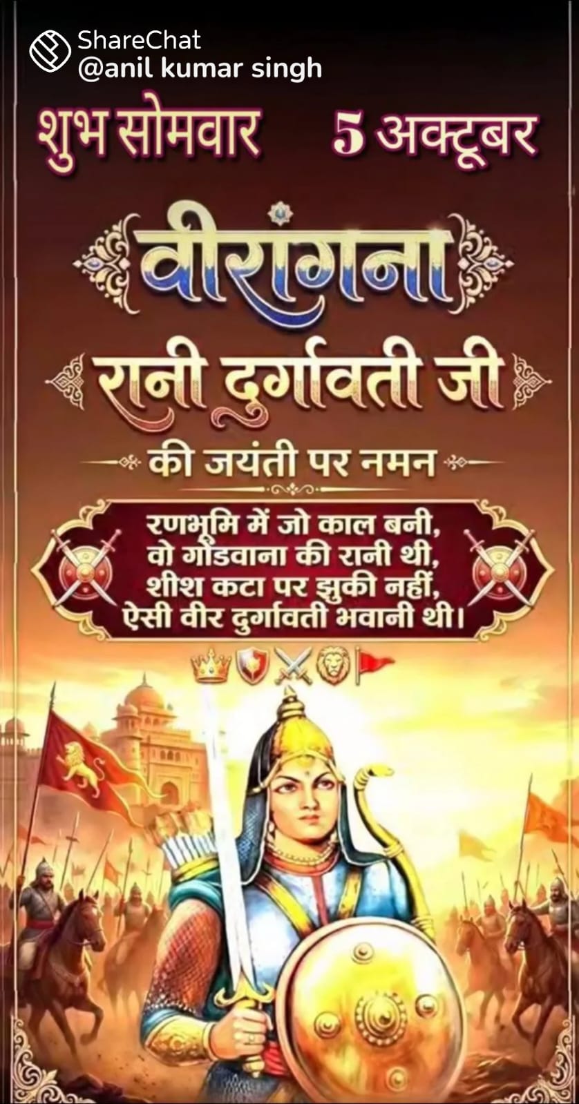 Devotional post media by RAMESH PUNDEER