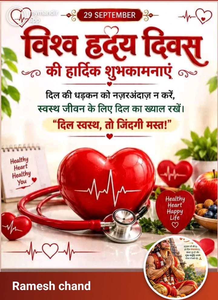 Devotional post media by Ramesh chand