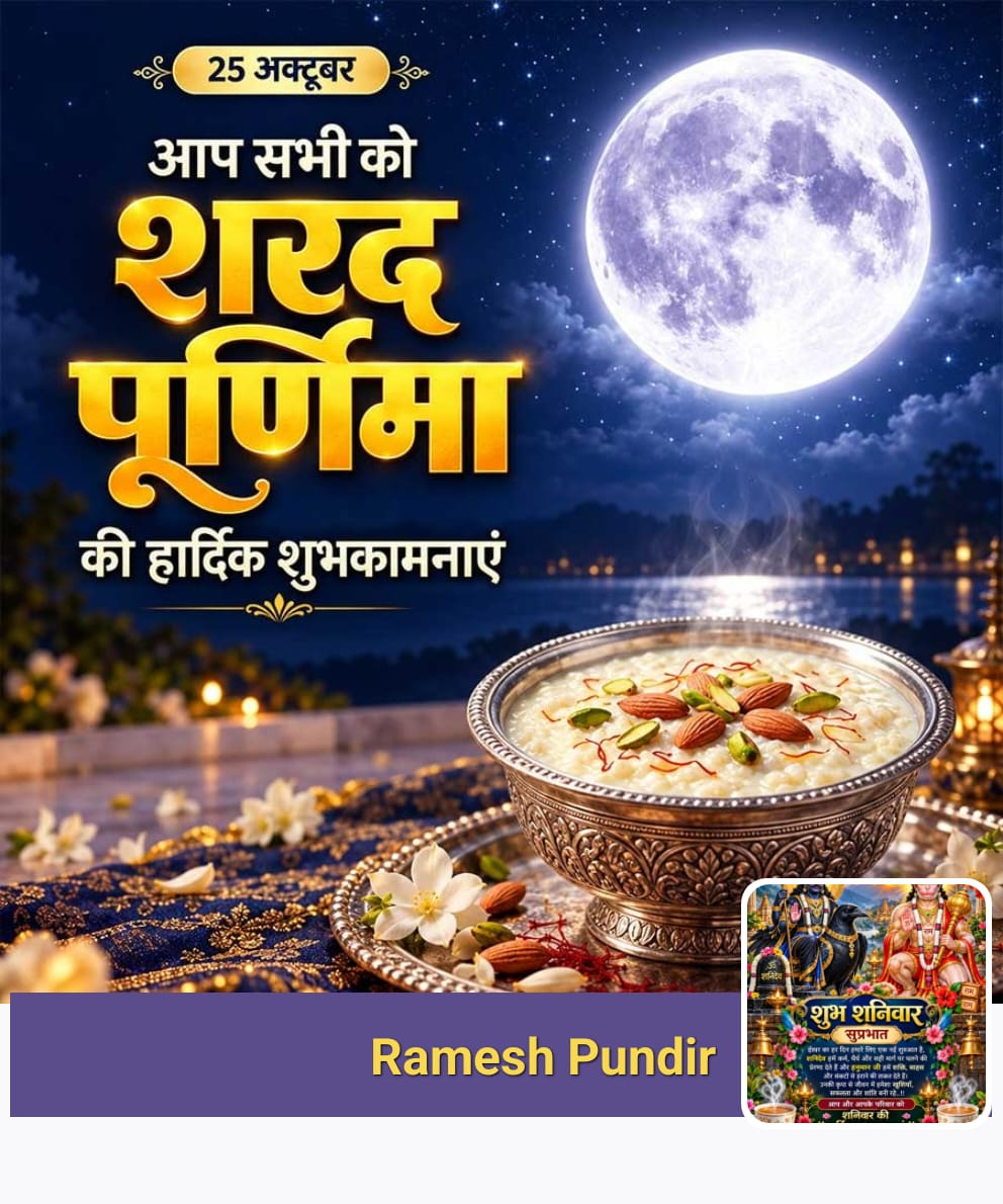 Devotional post media by RAMESH CHAND