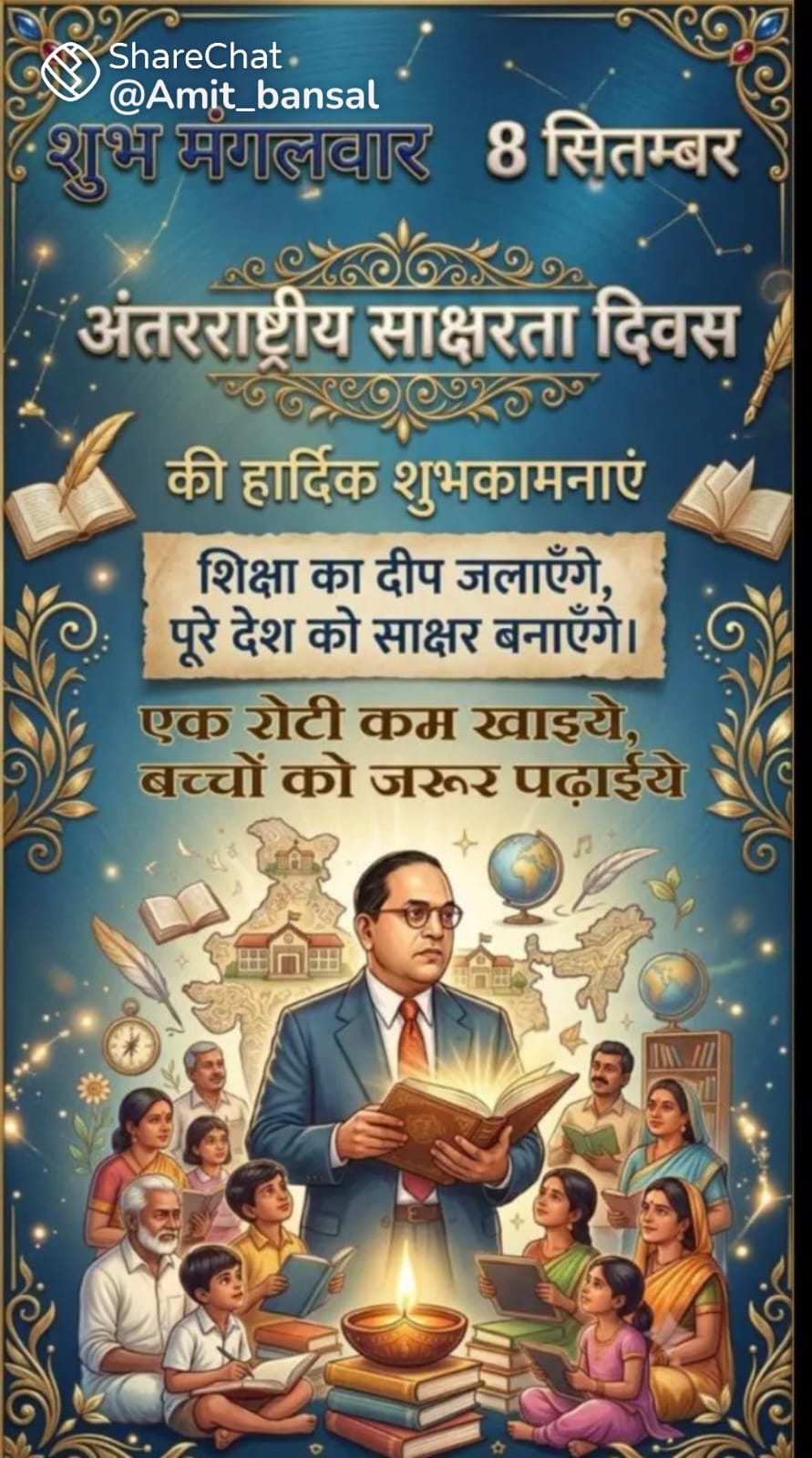 Devotional post media by Ramesh chand