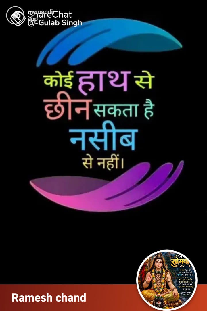Post media