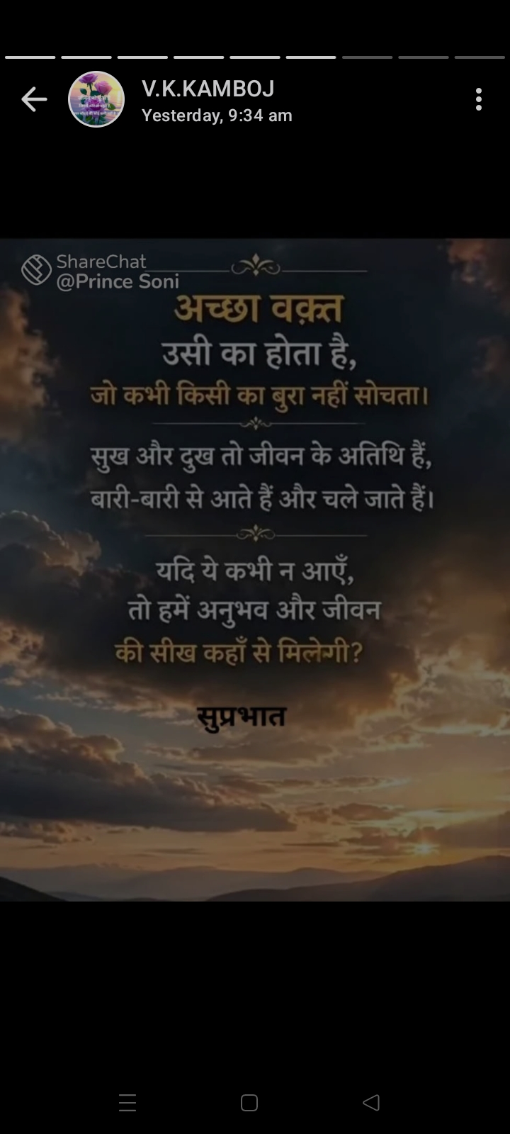 Post media