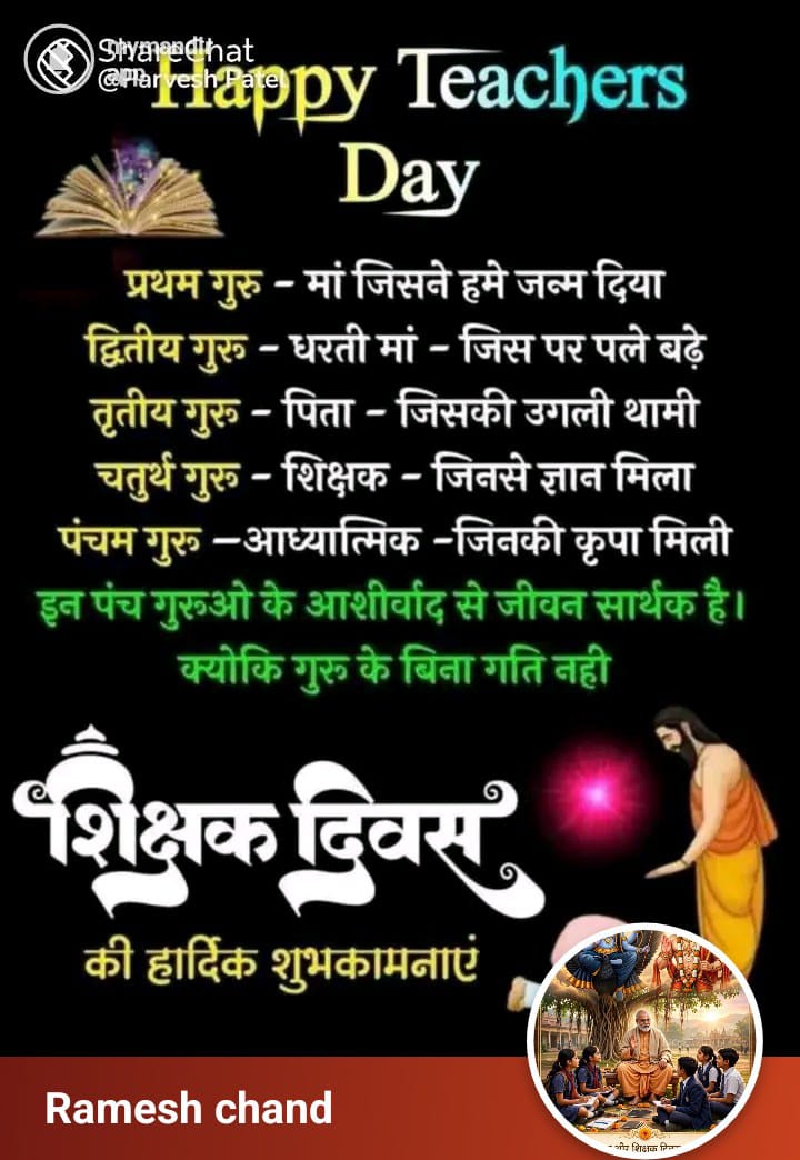 Post media