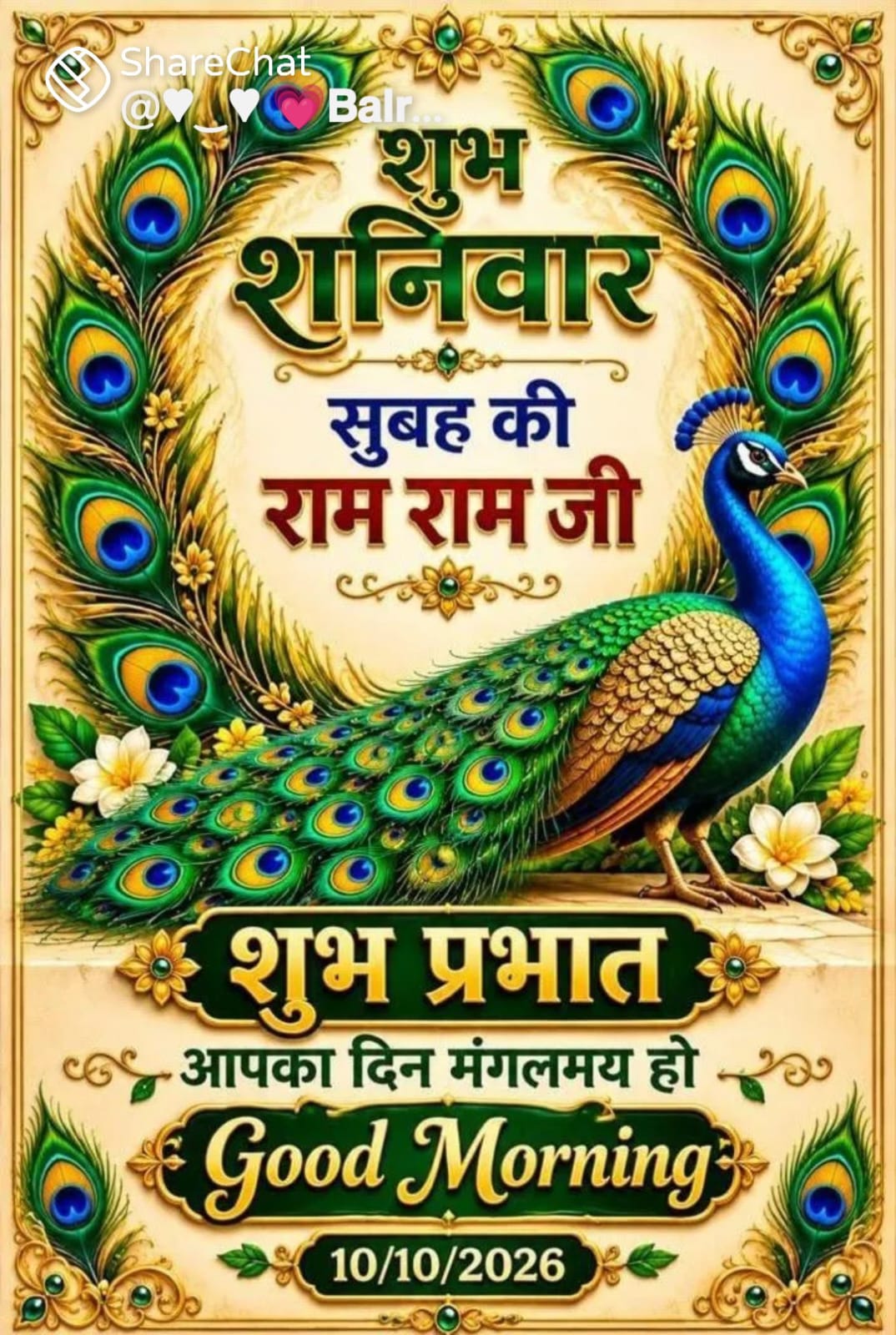 Devotional post media by RAMESH CHAND
