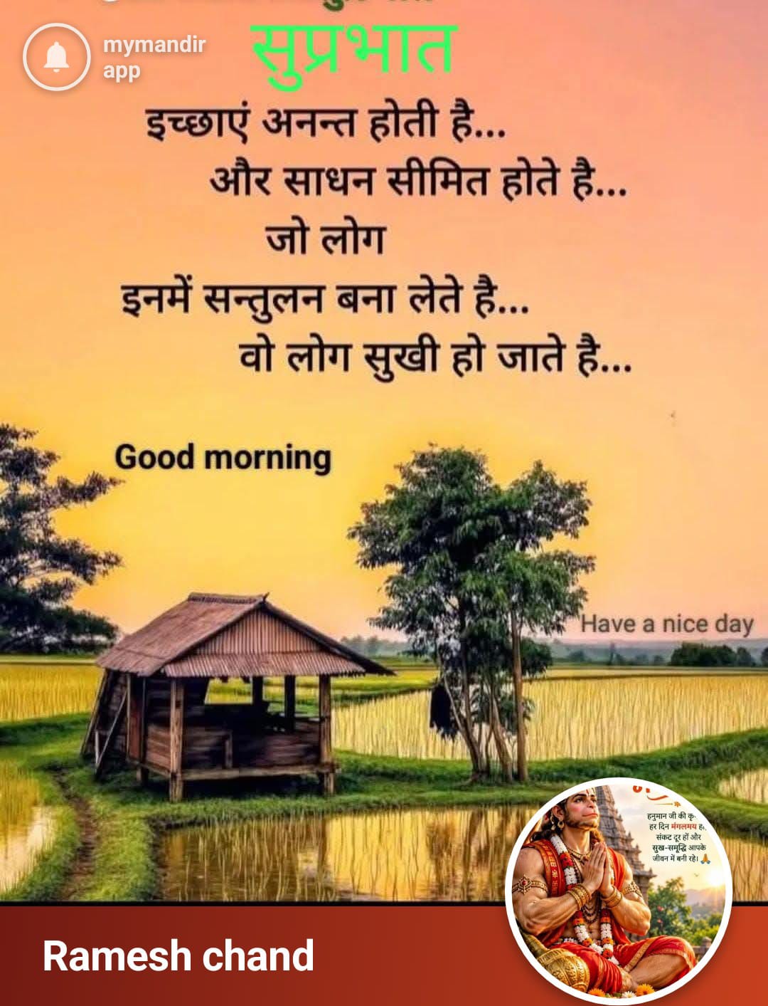 Devotional post media by Ramesh chand