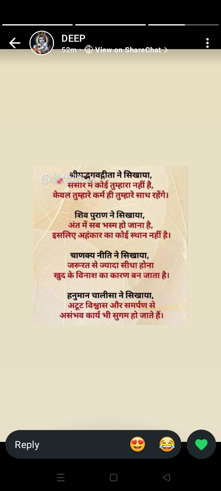 Post media