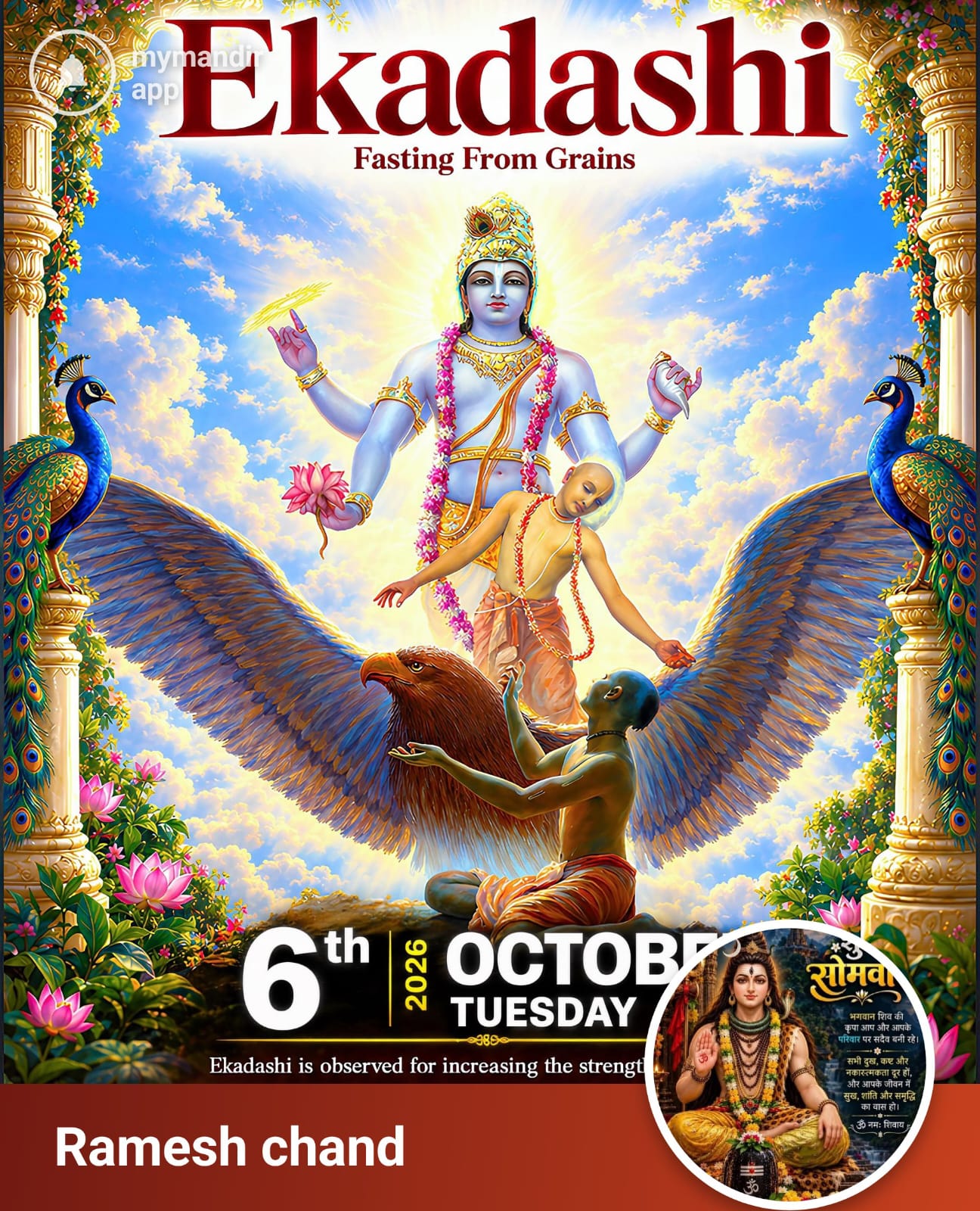 Devotional post media by RAMESH PUNDEER