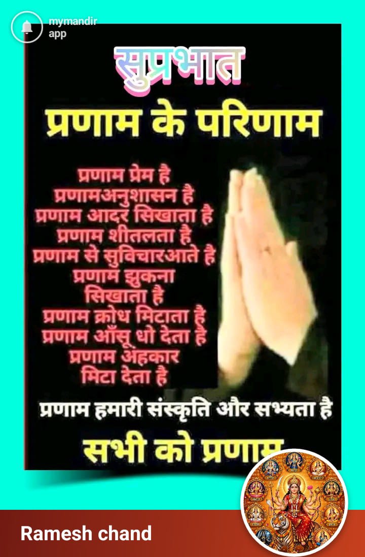 Post media