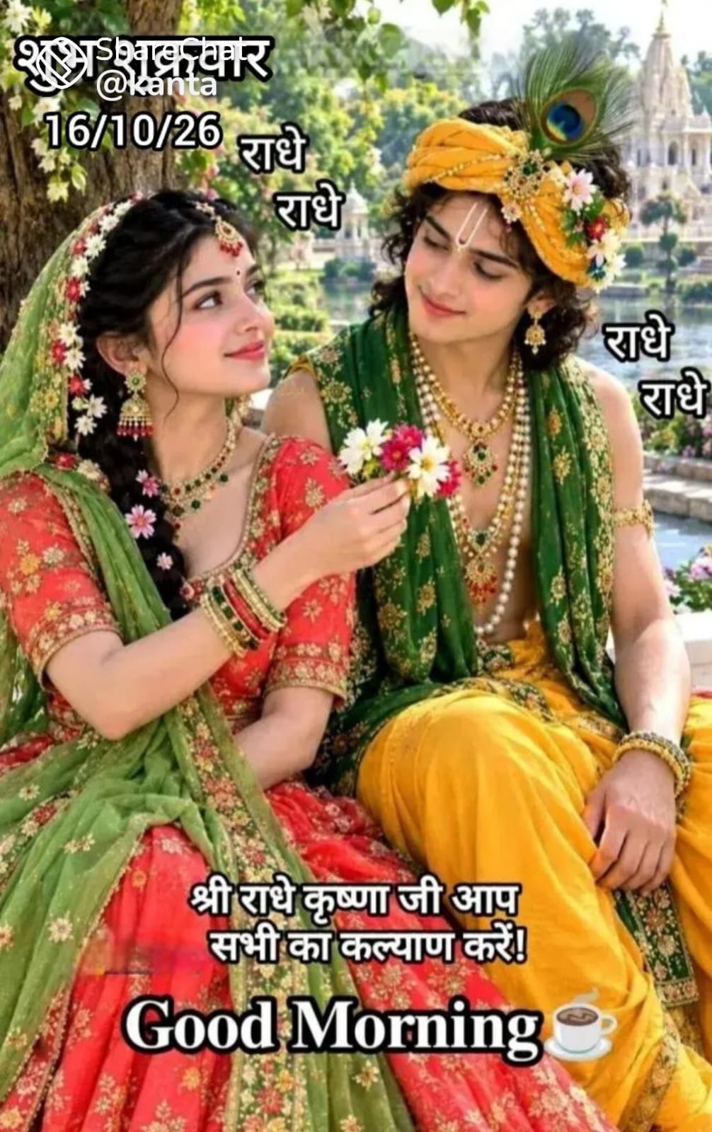 Post media