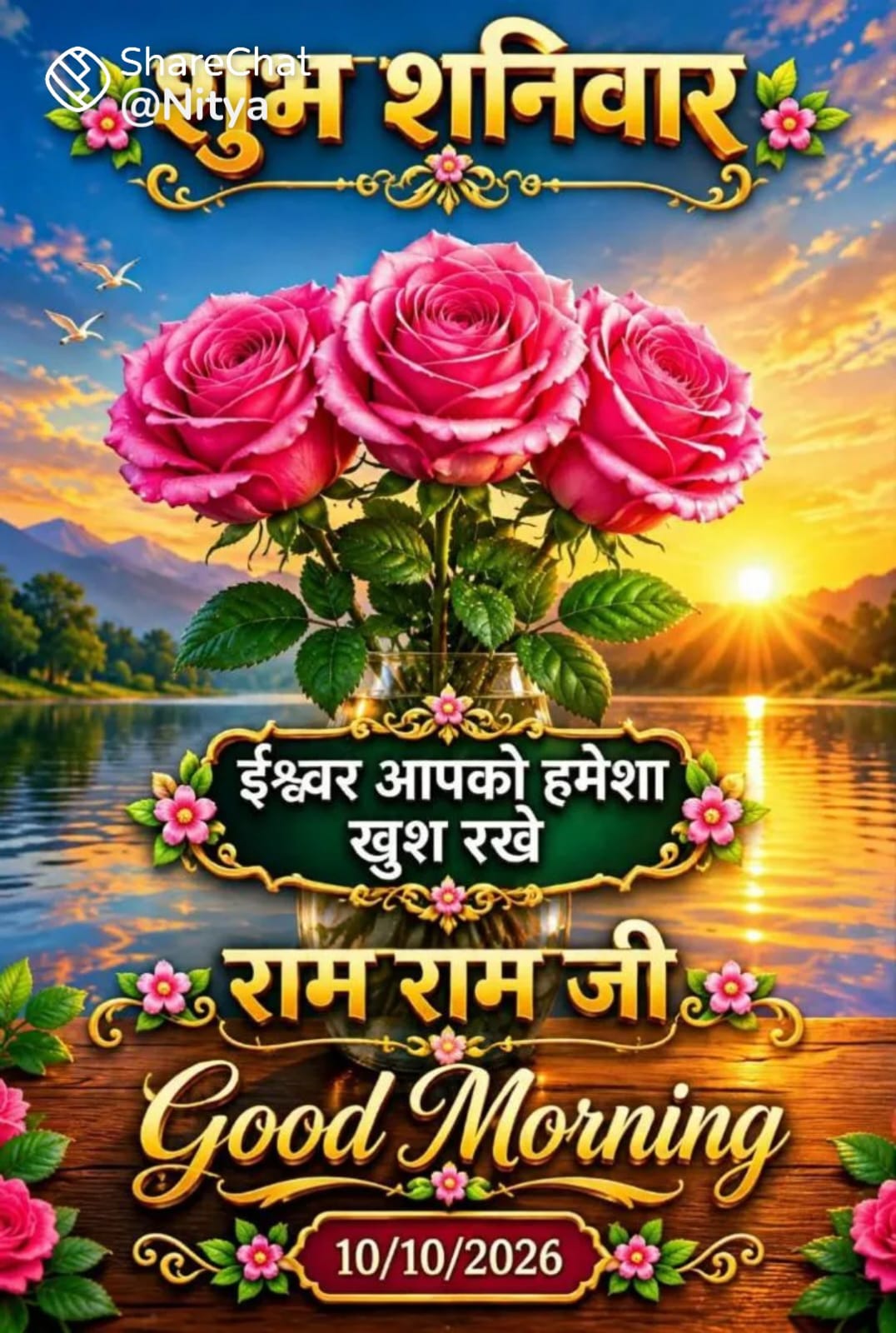 Devotional post media by RAMESH CHAND