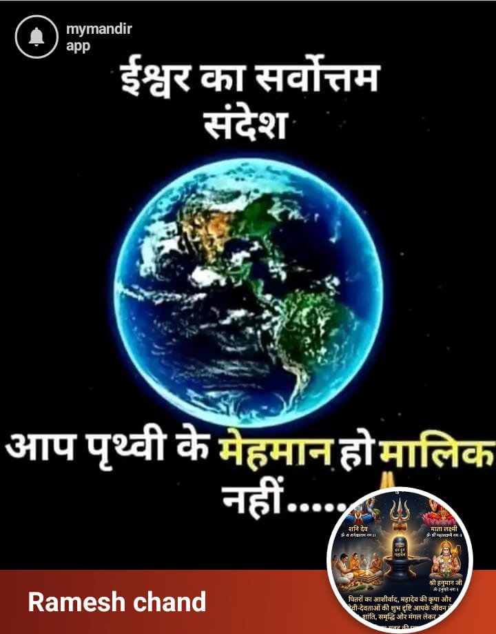 Post media