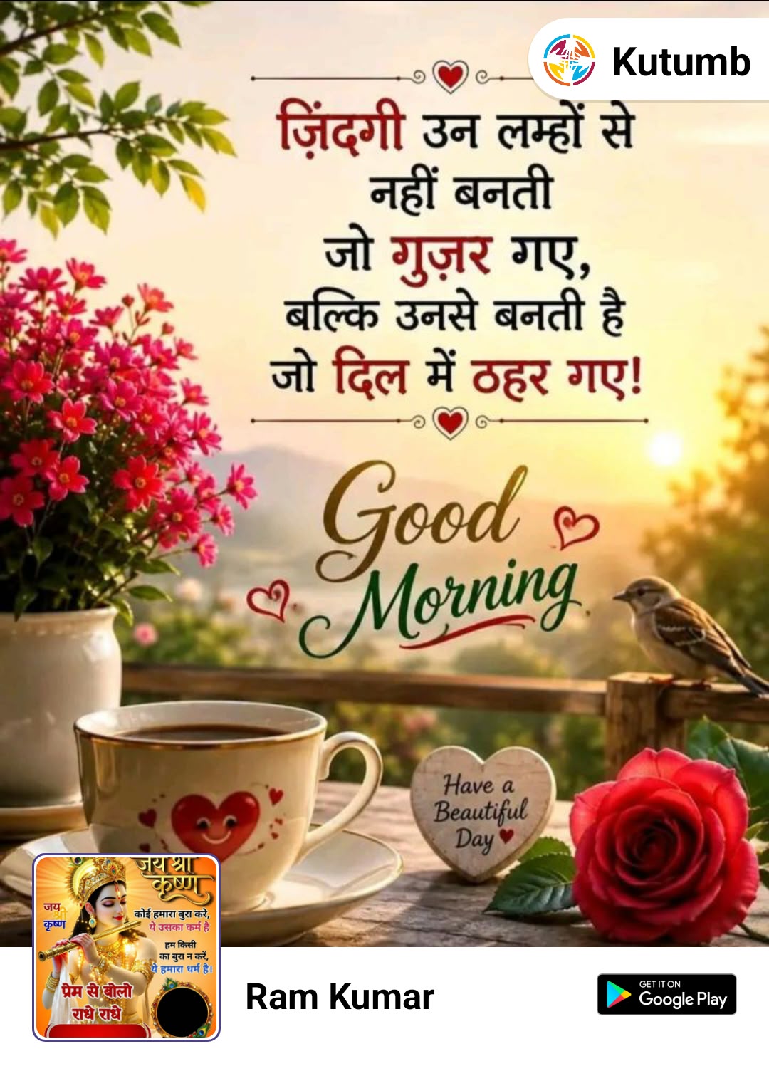 Devotional post media by RAMESH CHAND