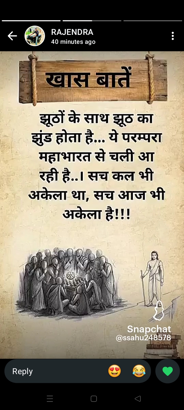 Post media