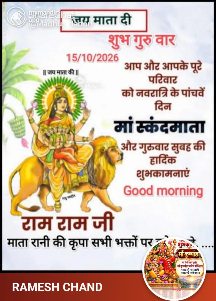 Devotional post media by RAMESH CHAND