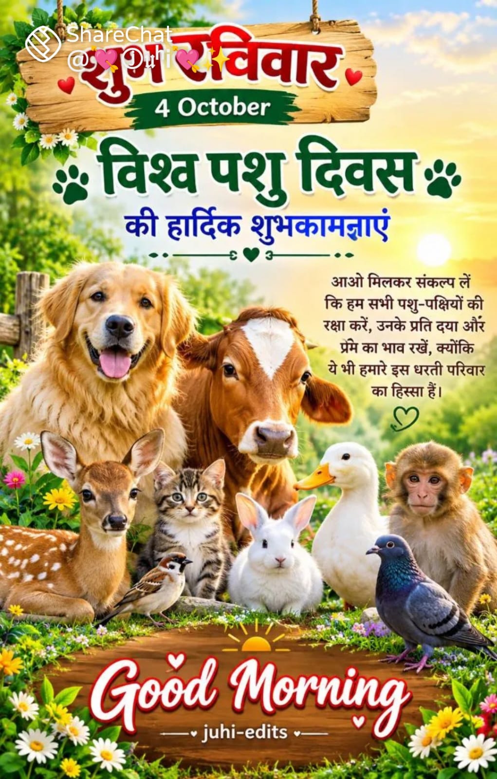 Devotional post media by RAMESH PUNDEER