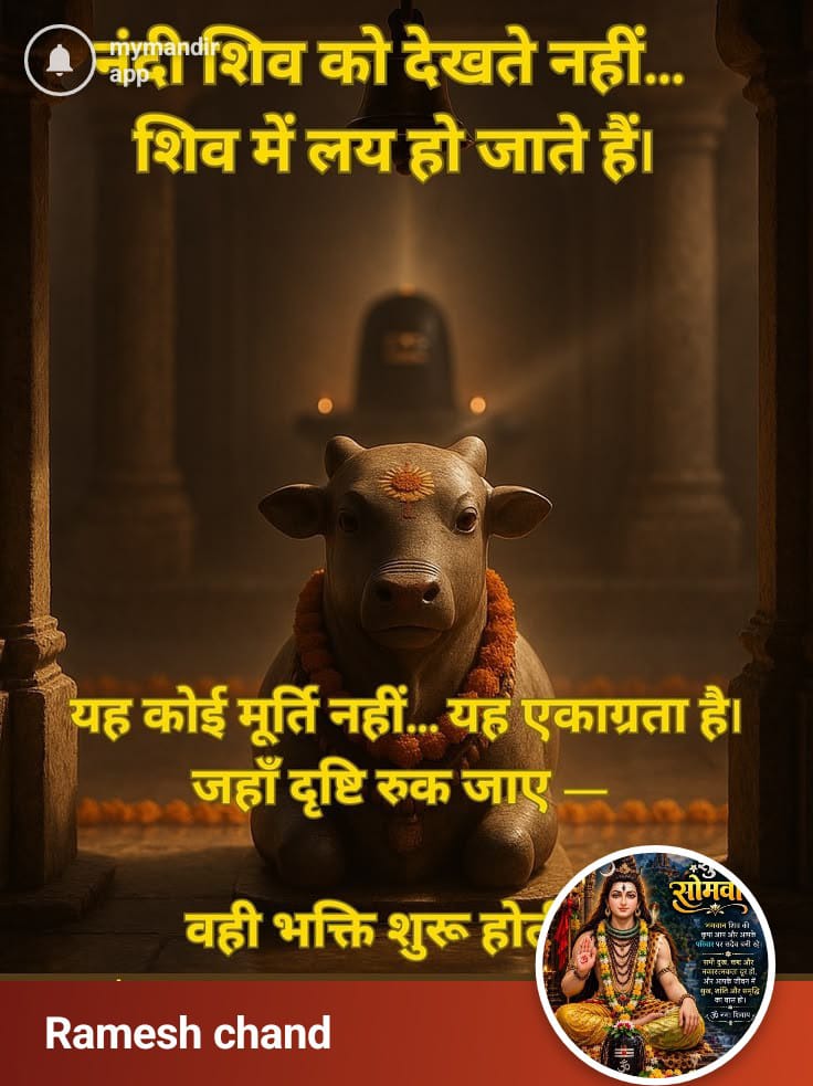 Devotional post media by RAMESH PUNDEER