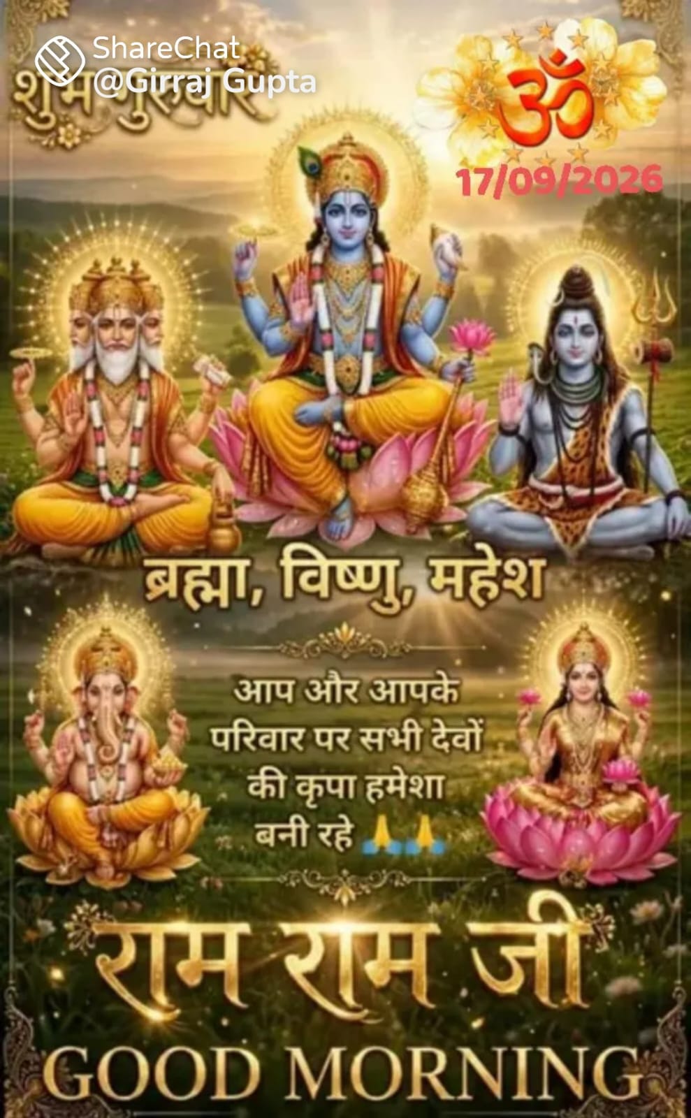 Devotional post media by Ramesh chand