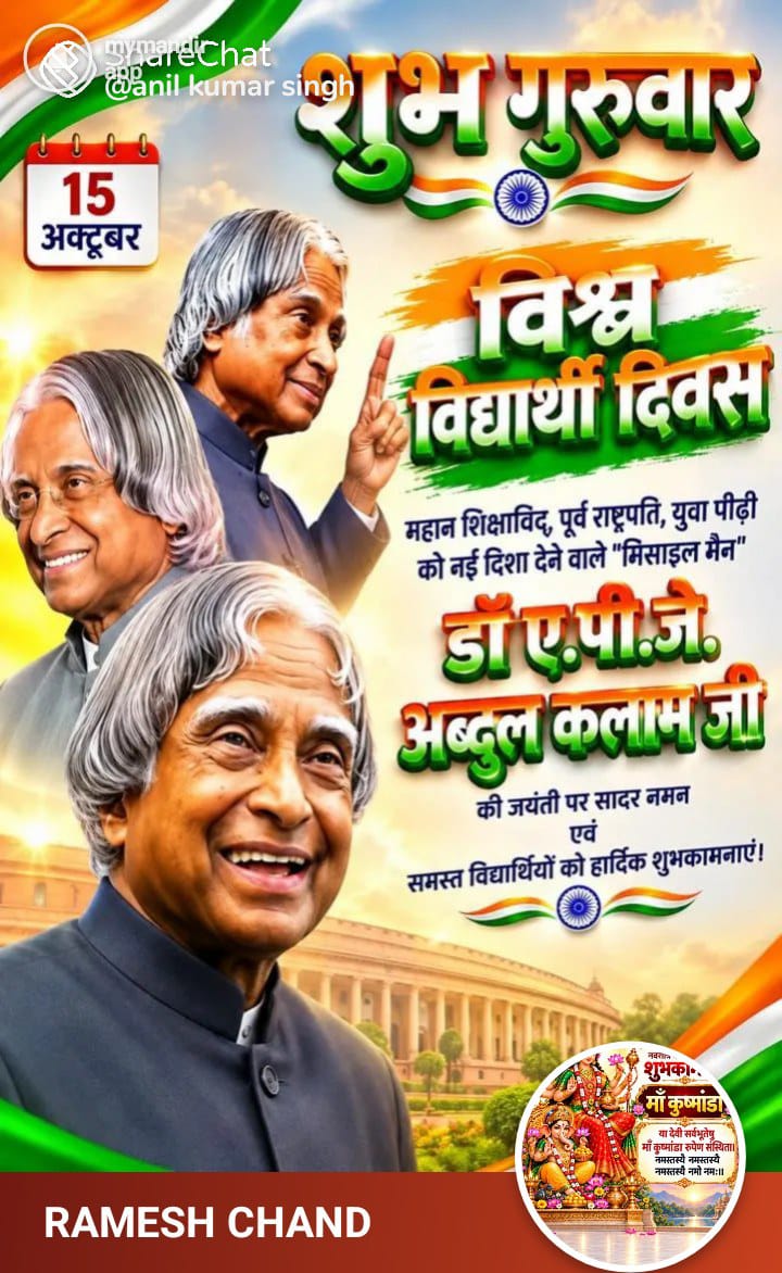 Devotional post media by RAMESH CHAND