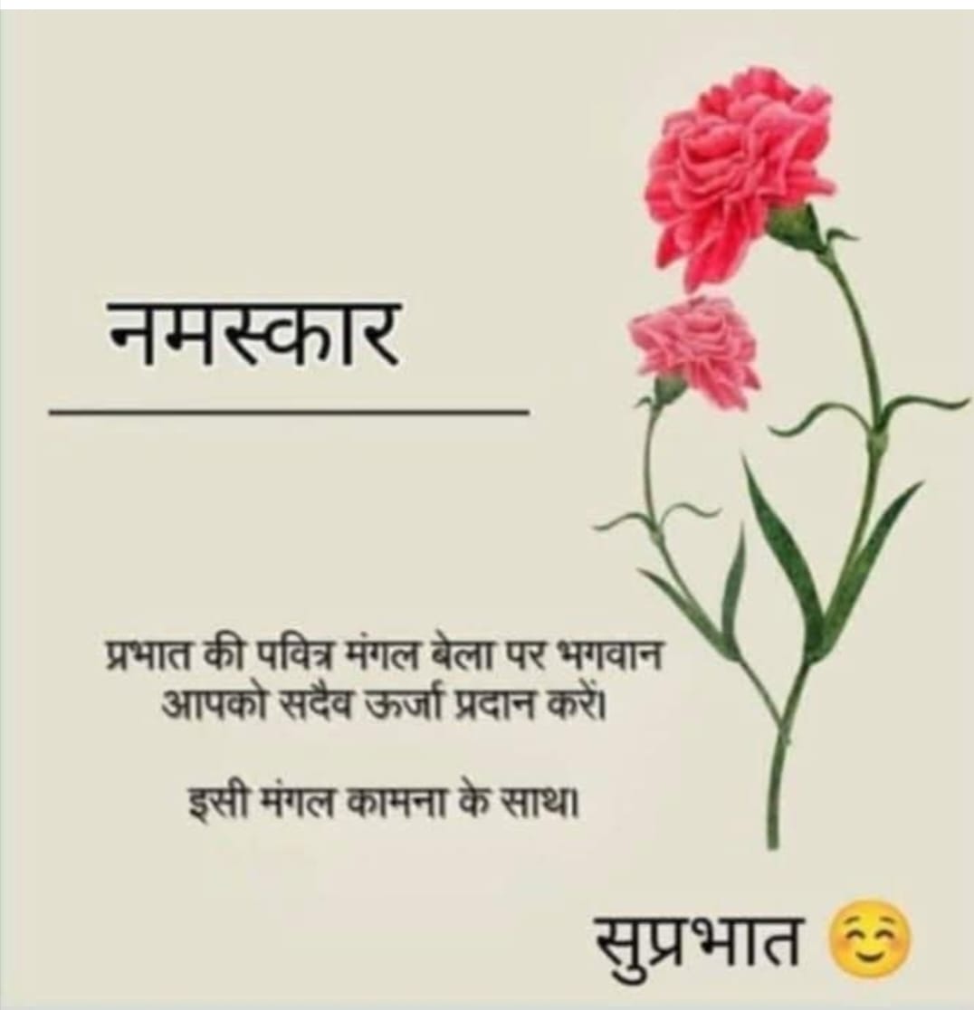 Devotional post media by RAMESH CHAND
