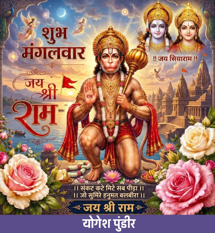Devotional post media by Ramesh chand