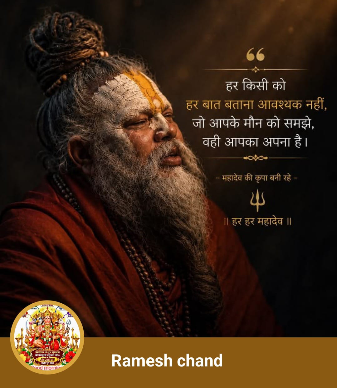 Devotional post media by RAMESH PUNDEER