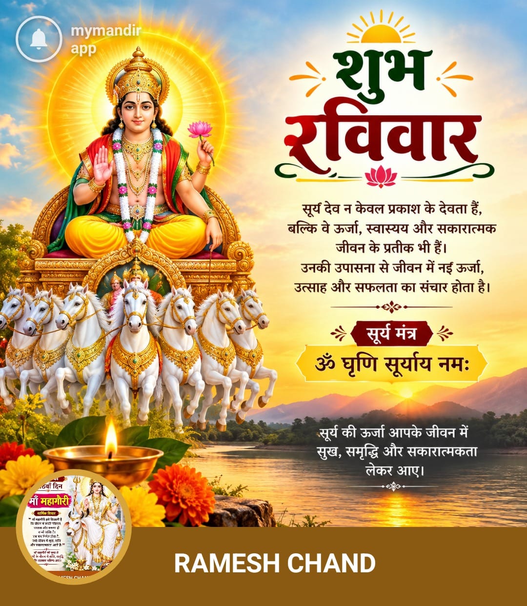Devotional post media by RAMESH CHAND