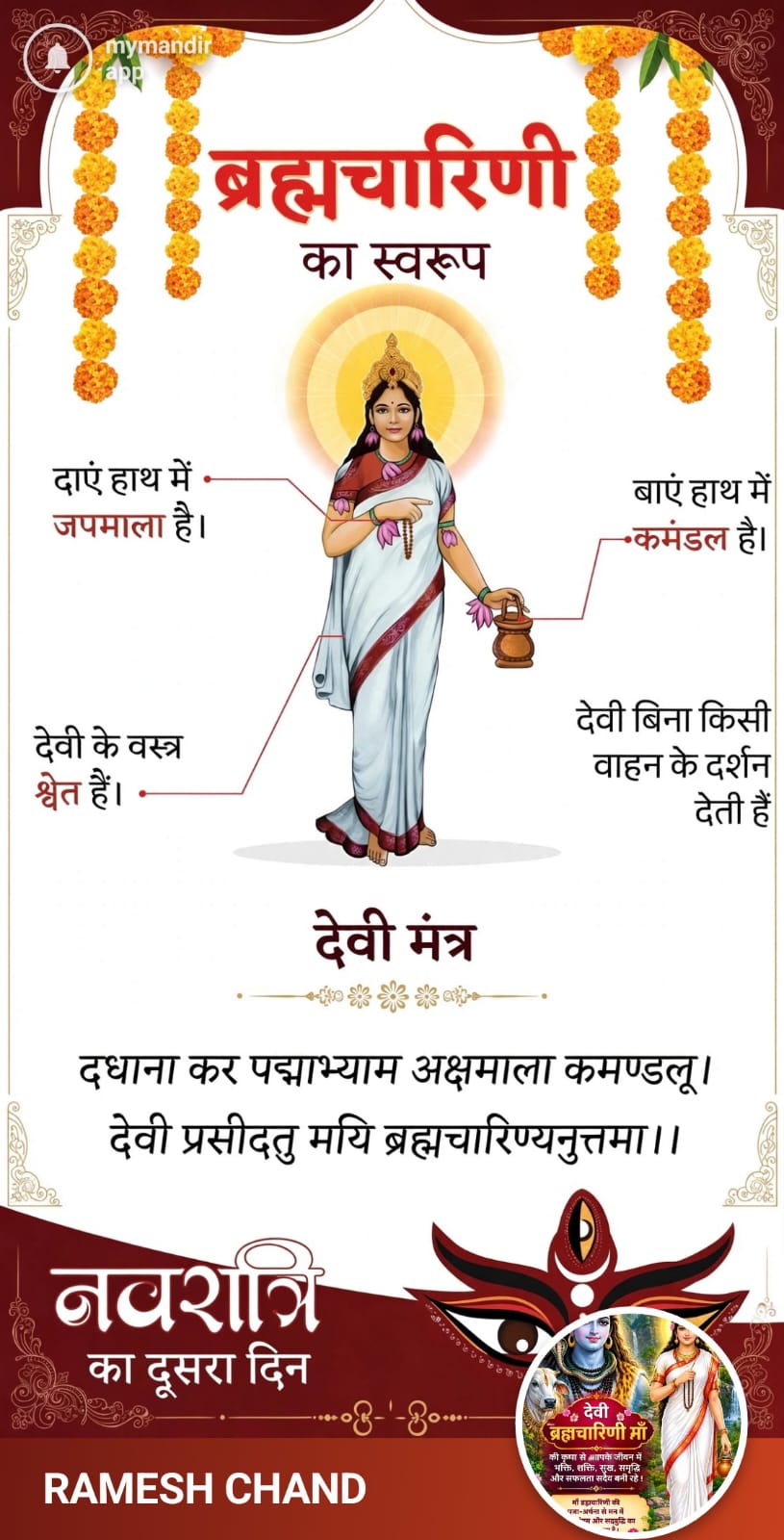 Devotional post media by RAMESH CHAND
