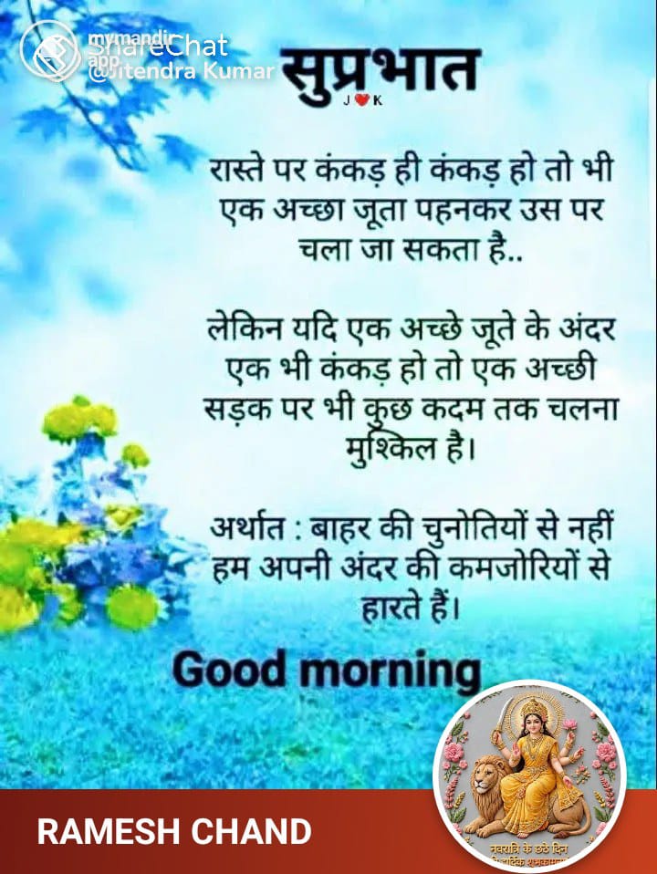 Devotional post media by RAMESH CHAND